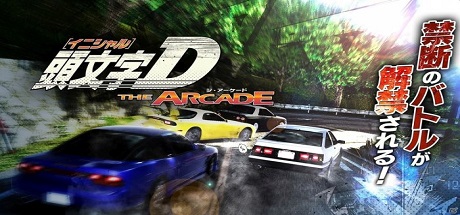 Initial D The Arcade