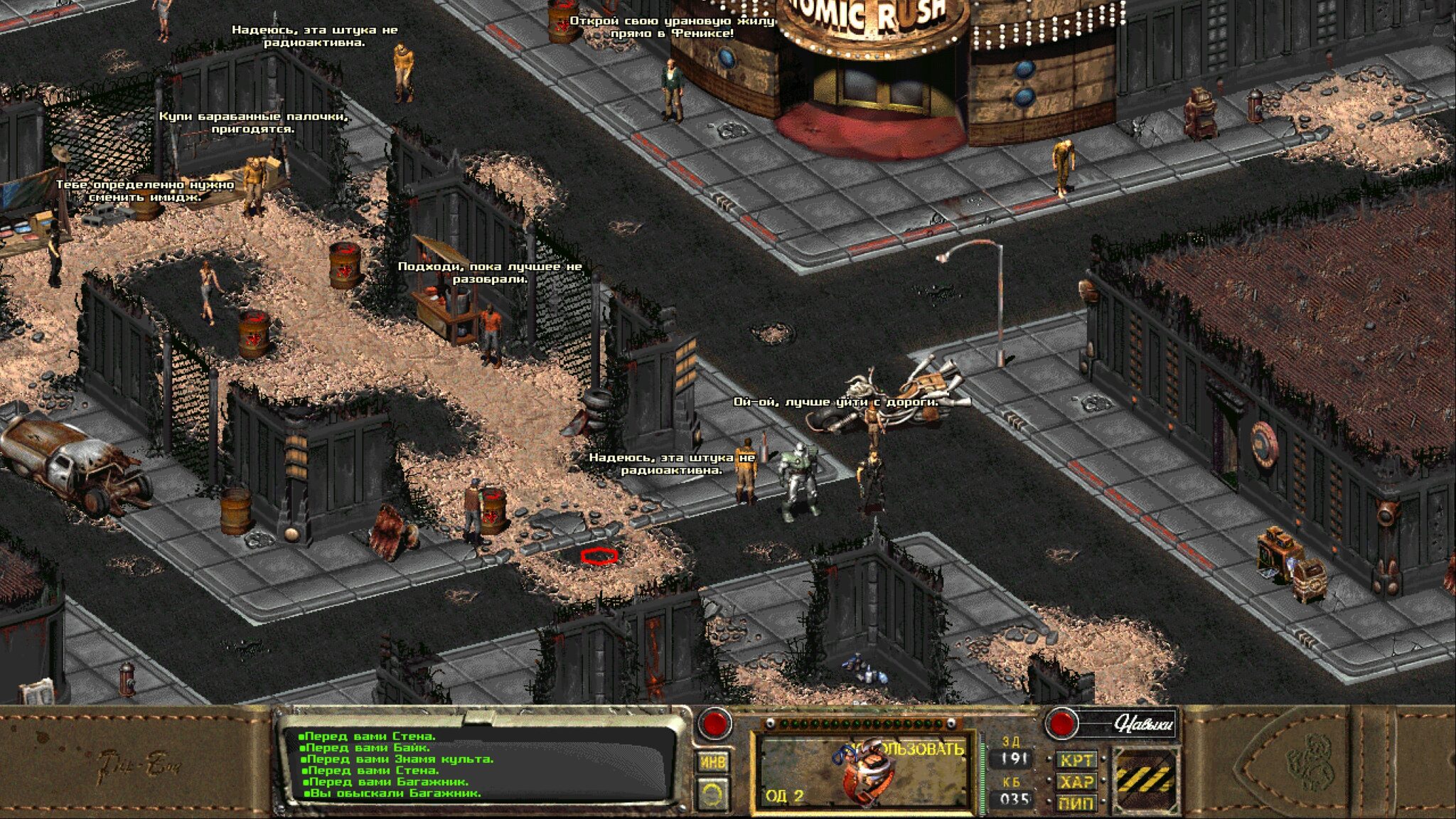 Fallout 1 steam версия скачать торрент фото 108