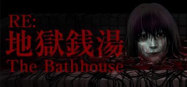 The Bathhouse Restored Edition