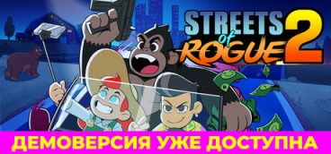 Streets of Rogue 2