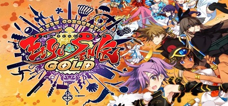 Eiyu Senki Gold