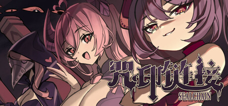 SealChain: Call of Blood SealChain Call of Blood