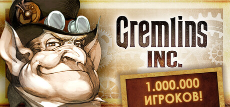 Gremlins, Inc. Gremlins, Inc.